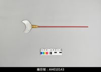 藏品(布袋戲道具-月牙鏟(半成品))的圖片